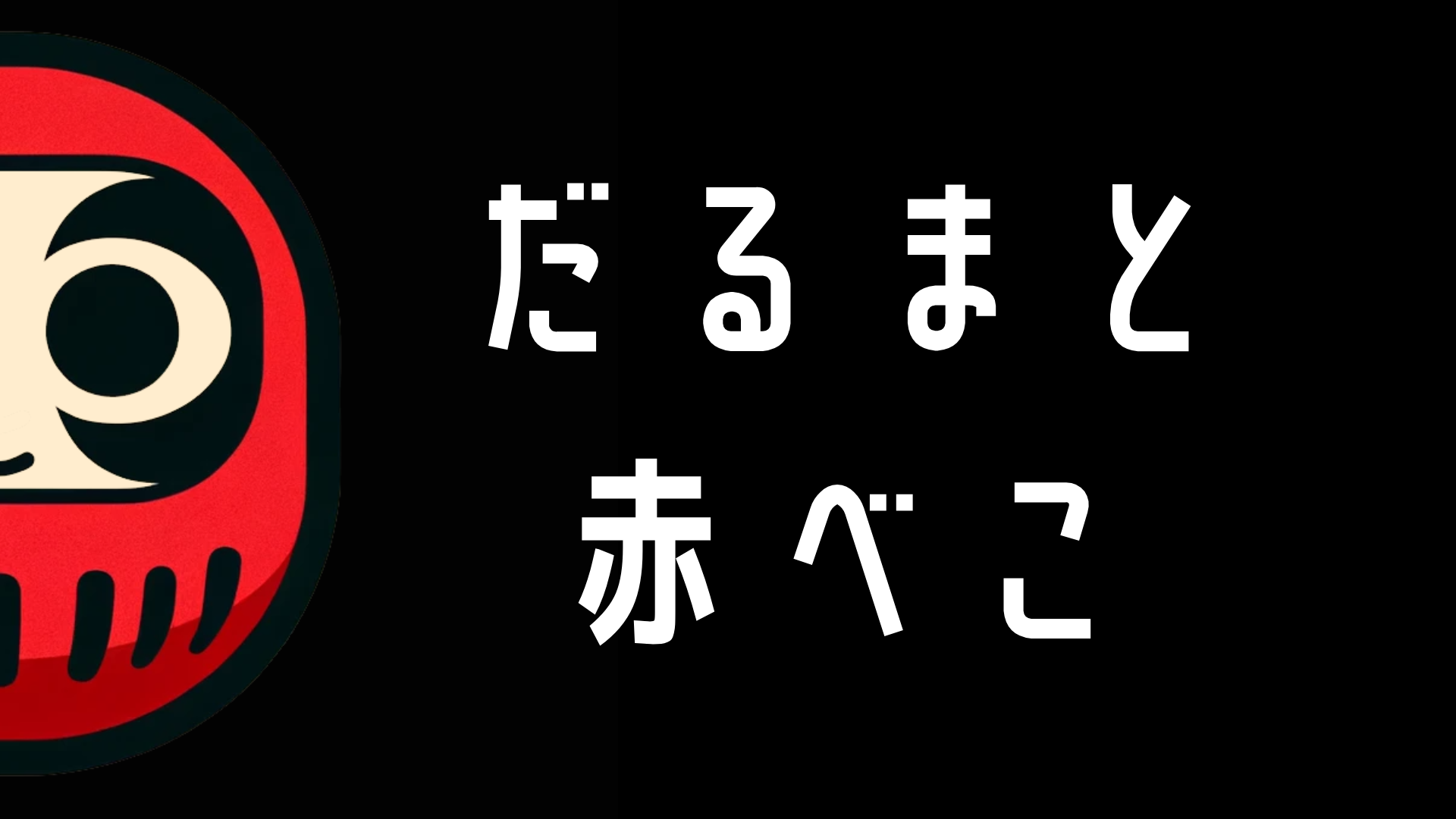 ローカルLLMやAIを扱うために考えるべきPCの要件をまとめた